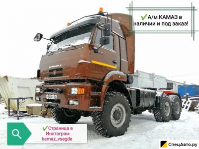 Седельный тягач Камаз 65225/6522
