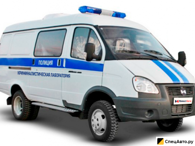 Машина оперативных служб ГАЗ ГАЗель Бизнес "Криминалистическая лаборатория"