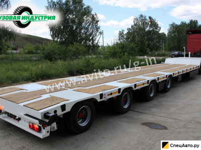 Трал Berger 9854