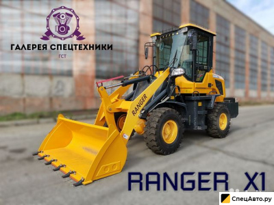 Фронтальный погрузчик Ranger X1