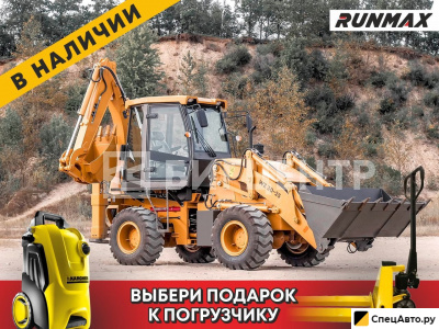 Экскаватор-погрузчик Runmax WZ30-25