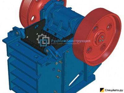 Щековая дробилка РудМашКонструкция СМД-110А