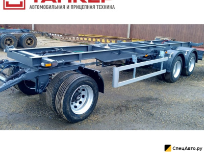 Шасси прицепа Танкер