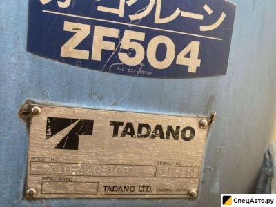 Крановая установка Tadano Super Z FX 500. Тадано