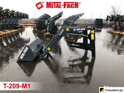 Навесной погрузчик (КУН) Metal-Fach T-209-M1