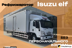 Рефрижератор Isuzu ELF