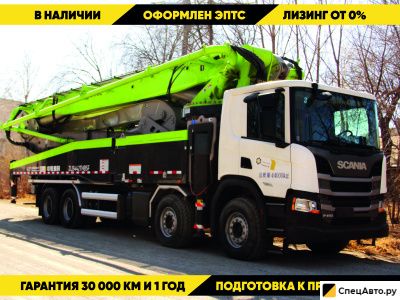 Автобетононасос                                                         Zoomlion                                                     ZLJ5442ТНВSF (57X-6RZ) на шасси Scania Р450