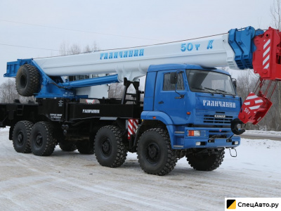Автокран Галичанин КС-65713-5 на шасси КамАЗ 6560