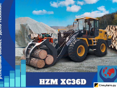 Фронтальный погрузчик HZM XC36D