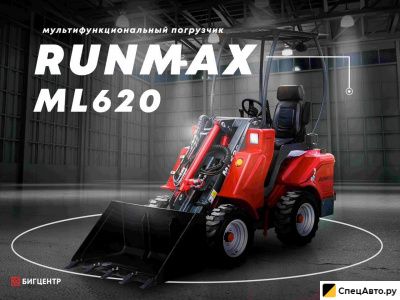 Мини-погрузчик Runmax ML620, 2022