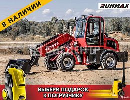 Продажа колесного фронтального погрузчика Runmax TL782E