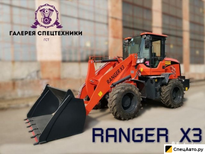 Фронтальный погрузчик Ranger X3
