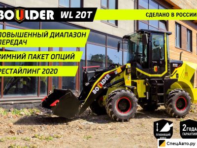 Фронтальный погрузчик Boulder WL20 G2