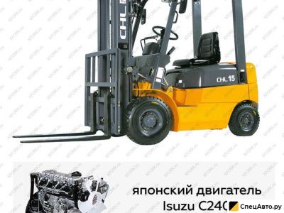 Вилочный погрузчик CHL CPCD15