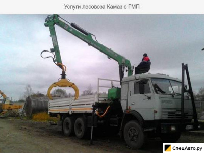 Услуги Лесовоза