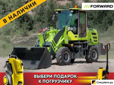 Фронтальный погрузчик Forward 628EF