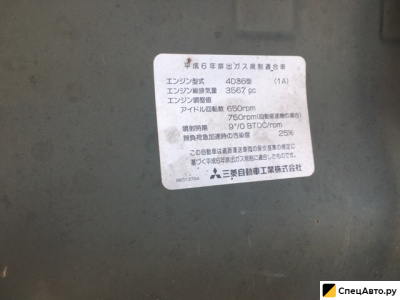 Самосвал Mitsubishi KC-FE516BC