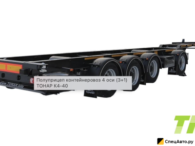 Полуприцеп контейнеровоз AMKAR (АвтоМастер) 9406-33S