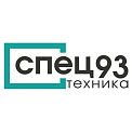 ООО СПЕЦТЕХНИКА 93