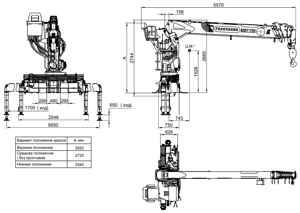 KMU-150_razmer.png