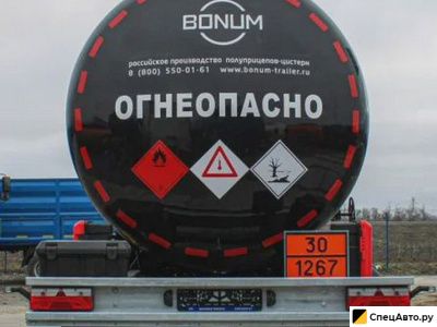 Полуприцеп битумовоз Bonum