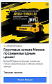 ООО АСТ ЛЕОН