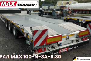 Трал MAX Trailer MAX-100-N-3A-9.30