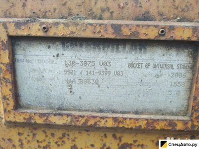 Фронтальный погрузчик Caterpillar 962Н