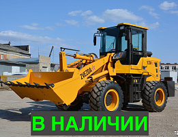 Продажа колесного фронтального погрузчика Zvezda ZL28