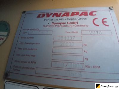 Асфальтоукладчик Dynapac SD115C
