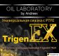 Универсальная смазка с PTFE TrigenEX TR24