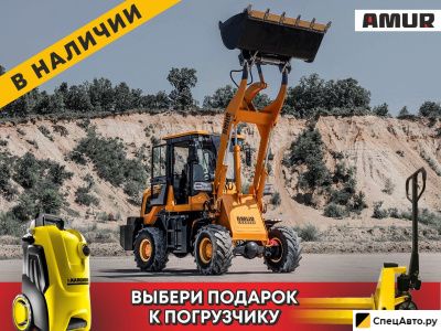 Фронтальный погрузчик Amur DK620M