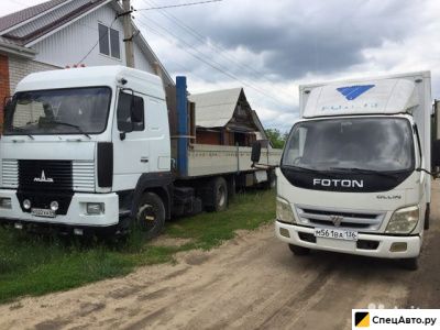 Рефрижераторный фургон Foton Ollin