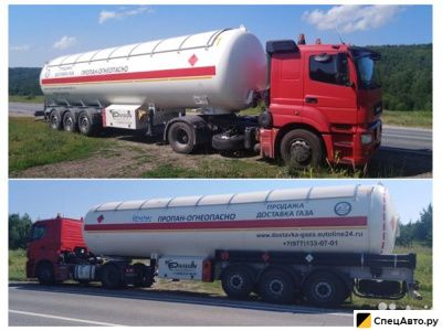 Полуприцеп газовоз