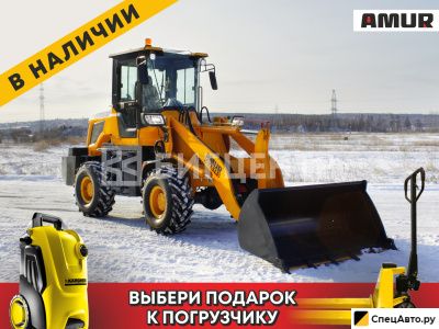 Фронтальный погрузчик Amur DK620M