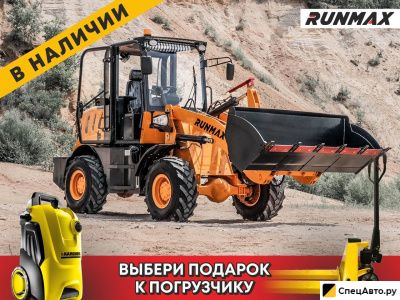 Фронтальный погрузчик Runmax 770E