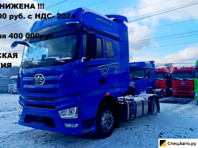 Седельный тягач FAW J7
