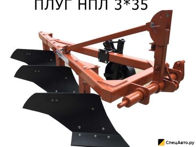 Плуг Гранит 3"35