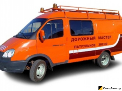 Автомобиль дорожной службы ГАЗ Спецавтомобиль - "Дорожная лаборатория"