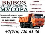 Перевозки НН