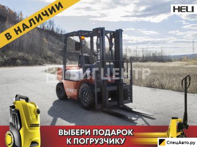Вилочный погрузчик Heli CPCD30 - CPQD30