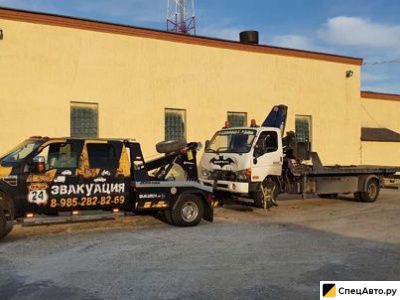 Эвакуатор FORD с частичной погрузкой