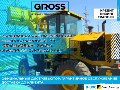 Фронтальный погрузчик SDLG LG936