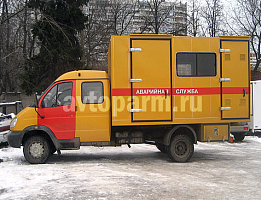 Продажа аварийно-ремонтной машины ГАЗ Валдай