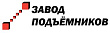 Завод подъемников
